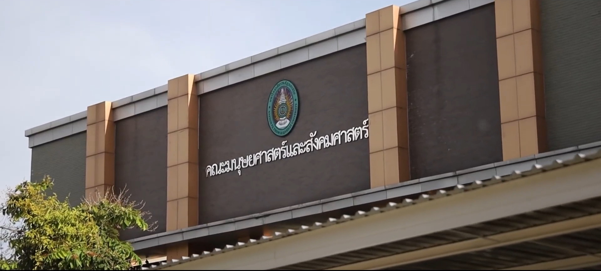 Faculty Building