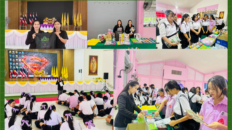 HUSO NPRU ROADSHOW 70 เยือนโรงเรียนรัฐราษฎร์อุปถัมภ์ เดินหน้าสร้างแรงบันดาลใจ แนะแนวเส้นทางการศึกษาต่อสู่รั้วมหาวิทยาลัย