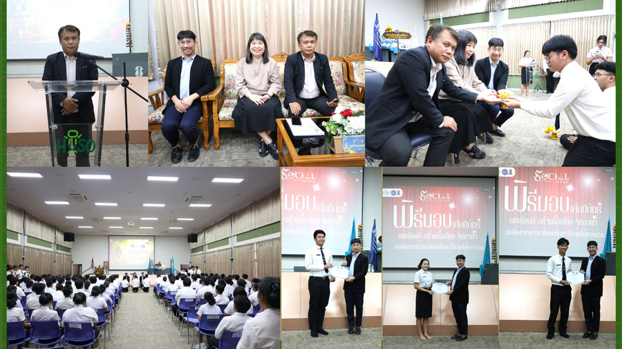 สาขาวิชาสังคมศึกษา จัดพิธีไหว้ครูและประดับเข็มสัญลักษณ์ ต้อนรับนักศึกษาใหม่ ประจำปีการศึกษา 2569