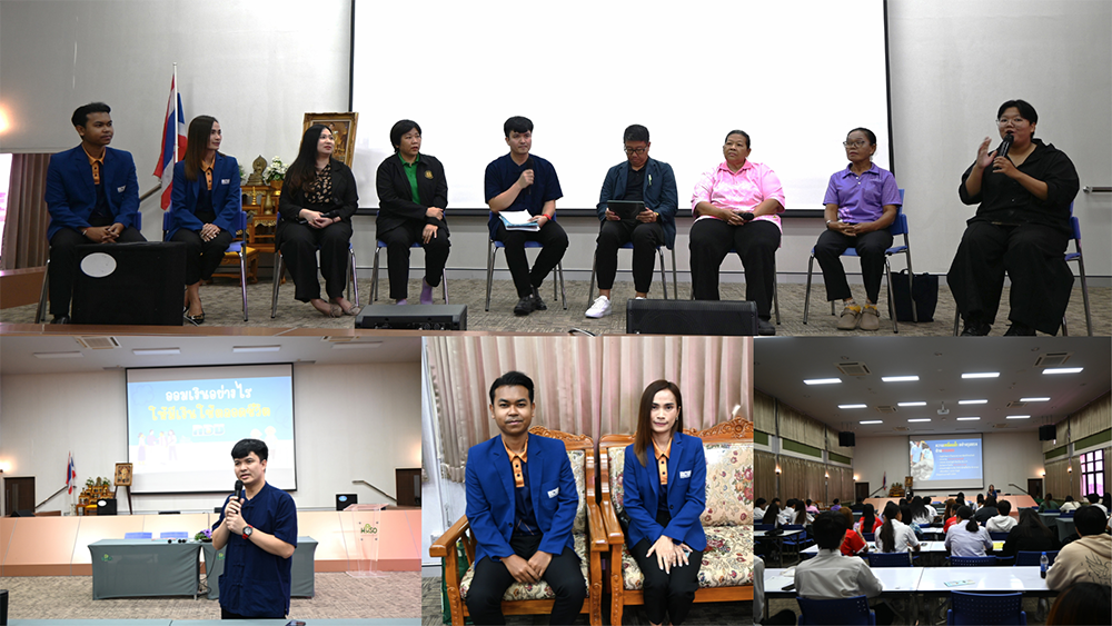 สาขาวิชาการพัฒนาชุมชน จัดเวทีโครงการวิจัย “กองทุนการออมแห่งชาติ (กอช.) ที่แรงงานนอกระบบปรารถนา จังหวัดนครปฐม”