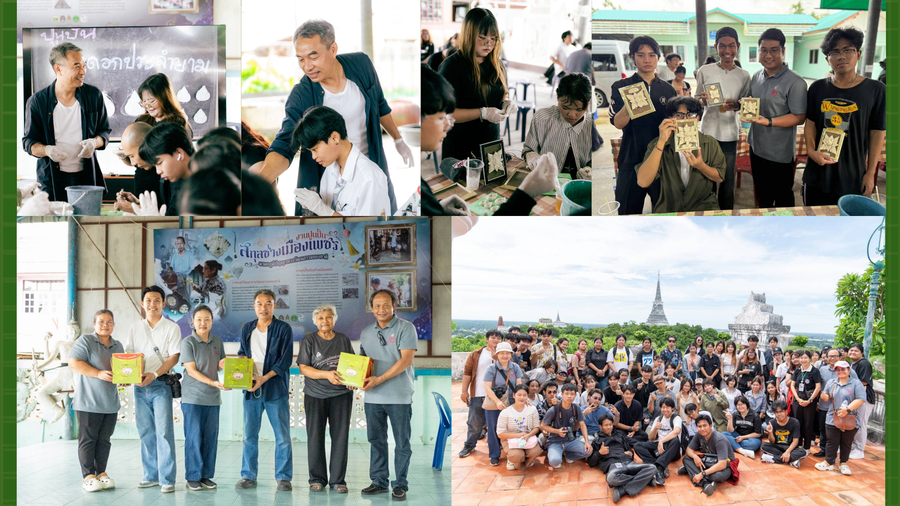 ออกแบบดิจิทัลอาร์ต HUSO NPRU เรียนรู้ศิลปกรรมไทย สู่การสร้างสรรค์งานออกแบบและภาพถ่ายจากประสบการณ์จริง