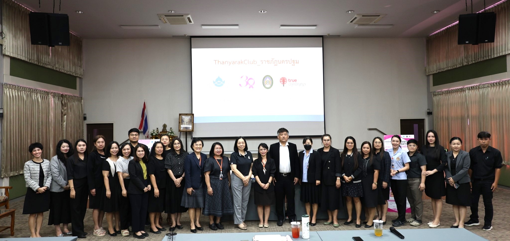 คณะมนุษยศาสตร์ฯ มรน. ร่วมกับคณะพยาบาลศาสตร์ จัดกิจกรรม “ธันยรักษ์ สัญจร 5 คณะ” ส่งเสริมสุขภาพคณาจารย์ บุคลากร และนักศึกษา