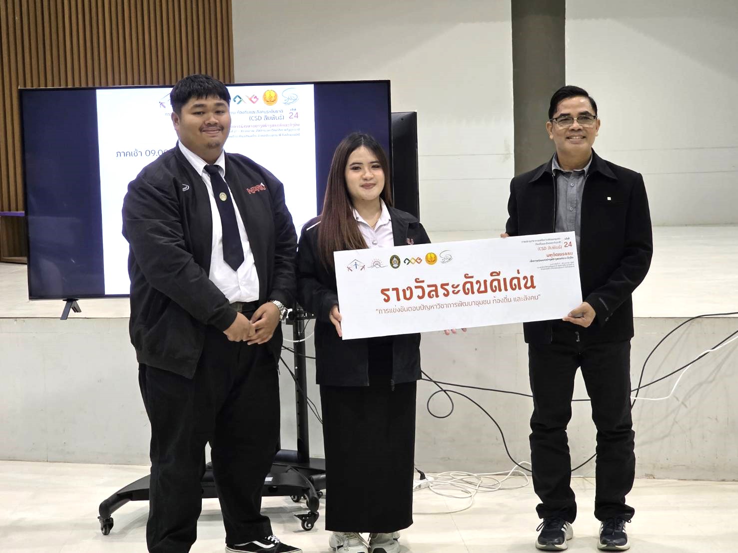 นักศึกษาการพัฒนาชุมชน HUSO NPRU คว้ารางวัลชนะเลิศระดับชาติ ปี 2569