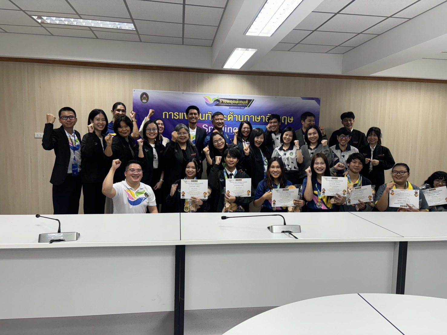 นักศึกษาคณะมนุษยศาสตร์ฯ มรน. คว้าเหรียญทองการแข่งขัน Spelling Bee เวที พ.จ.น.ก. สัมพันธ์ ครั้งที่ 46