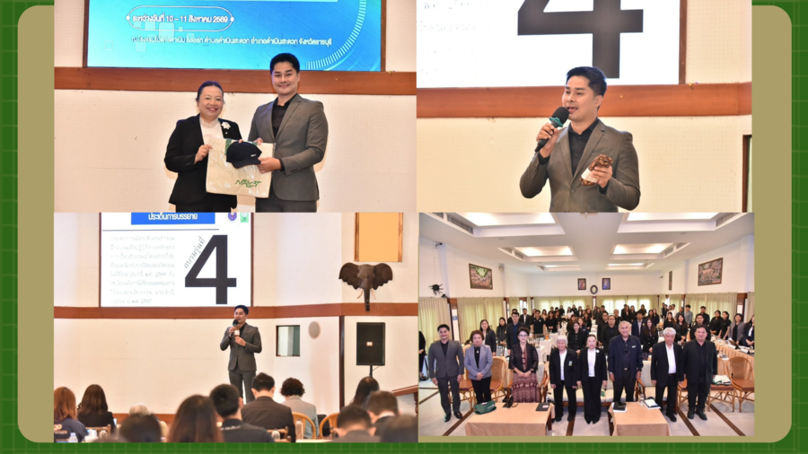 HUSO มรน. ถ่ายทอดประสบการณ์วิจัยและนวัตกรรม เสริมศักยภาพเครือข่ายมหาวิทยาลัยราชภัฏเพื่อการพัฒนาท้องถิ่น