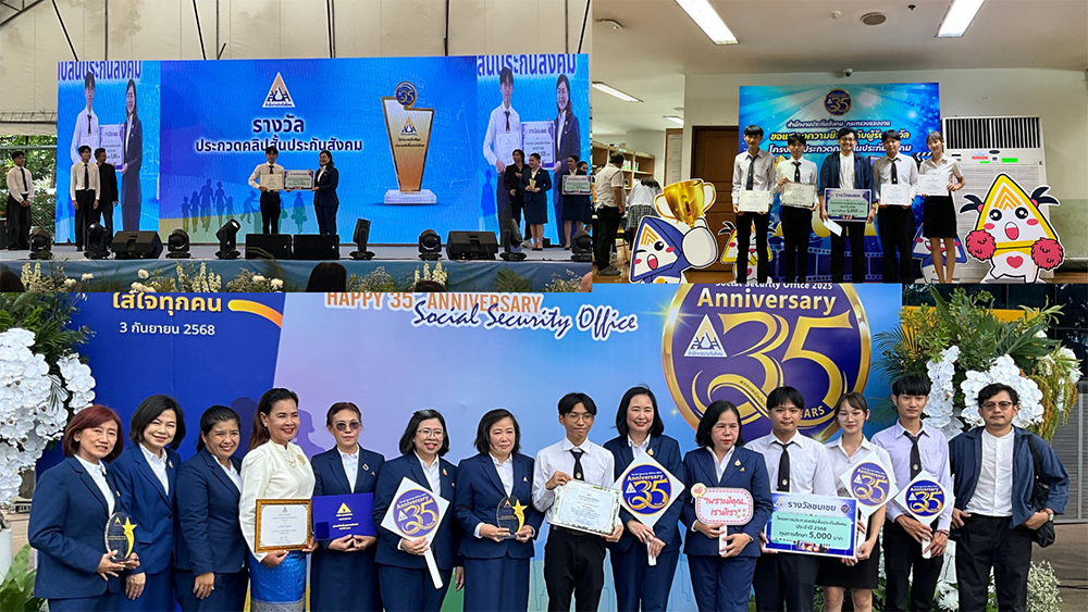 นศ.ออกแบบดิจิทัลอาร์ต คณะมนุษยศาสตร์และสังคมศาสตร์ มรน. คว้ารางวัลชมเชยประกวดคลิปสั้นประกันสังคม 2568