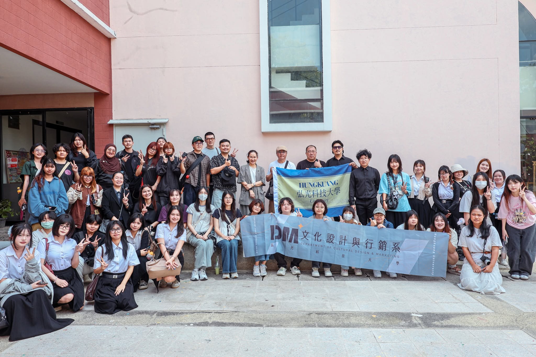 คณะมนุษยศาสตร์และสังคมศาสตร์ มรภ.นครปฐม ต้อนรับคณะผู้แทนจาก Hungkuang University แลกเปลี่ยนองค์ความรู้ด้านการศึกษา ศิลปวัฒนธรรม และการออกแบบ สร้างเครือข่ายความร่วมมือทางวิชาการระดับนานาชาติ