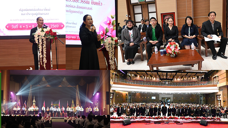 มหาวิทยาลัยราชภัฏนครปฐม จัดพิธีปฐมนิเทศนักศึกษาใหม่และประชุมผู้ปกครอง ประจำปีการศึกษา 2569