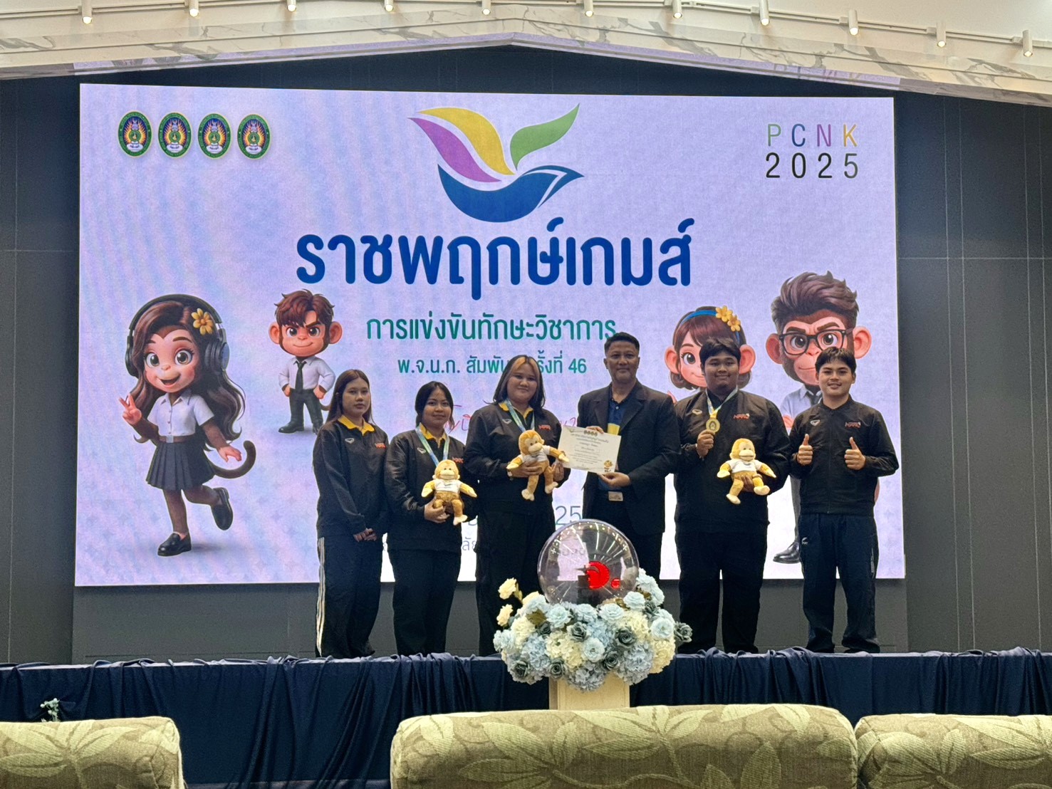 คณะมนุษยศาสตร์และสังคมศาสตร์ มหาวิทยาลัยราชภัฏนครปฐม ขอแสดงความยินดีกับนักศึกษาที่ได้รับรางวัลเหรียญทอง จากการแข่งขัน เส้นแบ่งเวลา (Time Line) 