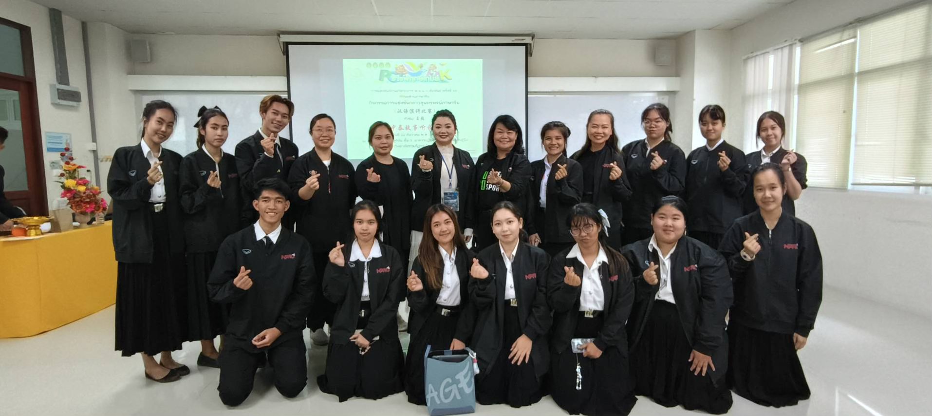 นักศึกษาคณะมนุษยศาสตร์ฯ มรน. คว้ารางวัลทักษะทางภาษาจีน เวที พ.จ.น.ก. สัมพันธ์ ครั้งที่ 46