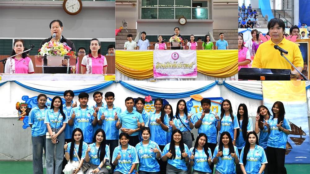สาขาวิชารัฐประศาสนศาสตร์ มรน. จัดกิจกรรม “กีฬาสิงห์สัมพันธ์เกมส์ ครั้งที่ 4” สร้างมิตรภาพและพัฒนาทักษะนักศึกษา