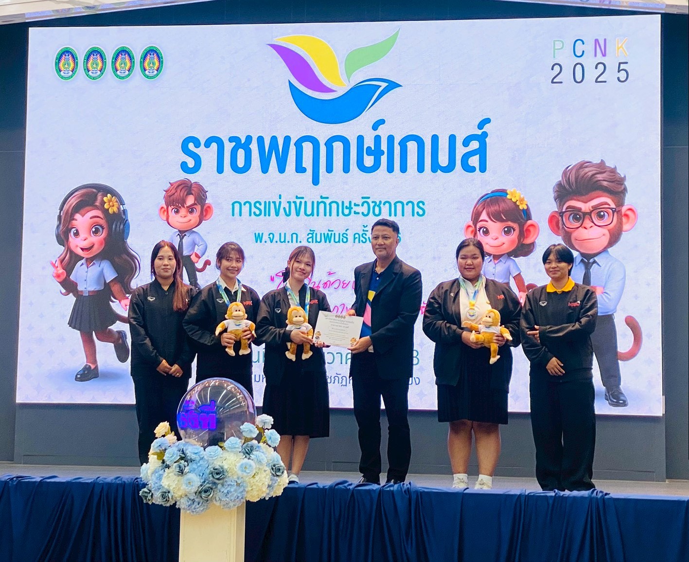 คณะมนุษยศาสตร์และสังคมศาสตร์ มรน. ขอแสดงความยินดีกับนักศึกษาคว้ารางวัลเหรียญทอง จากการแข่งขันทักษะ Mind Map ในการแข่งขันทักษะทางวิชาการ พ.จ.น.ก. สัมพันธ์ ครั้งที่ 46