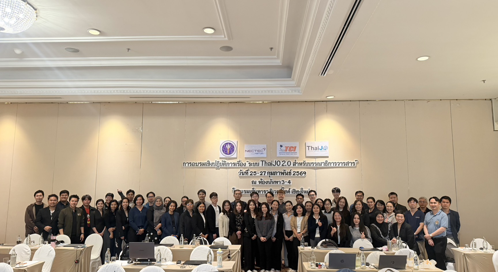 บุคลากรคณะมนุษยศาสตร์และสังคมศาสตร์ มรน. เข้ารับการอบรมระบบ ThaiJO 2.0 เสริมศักยภาพงานวารสารวิชาการ