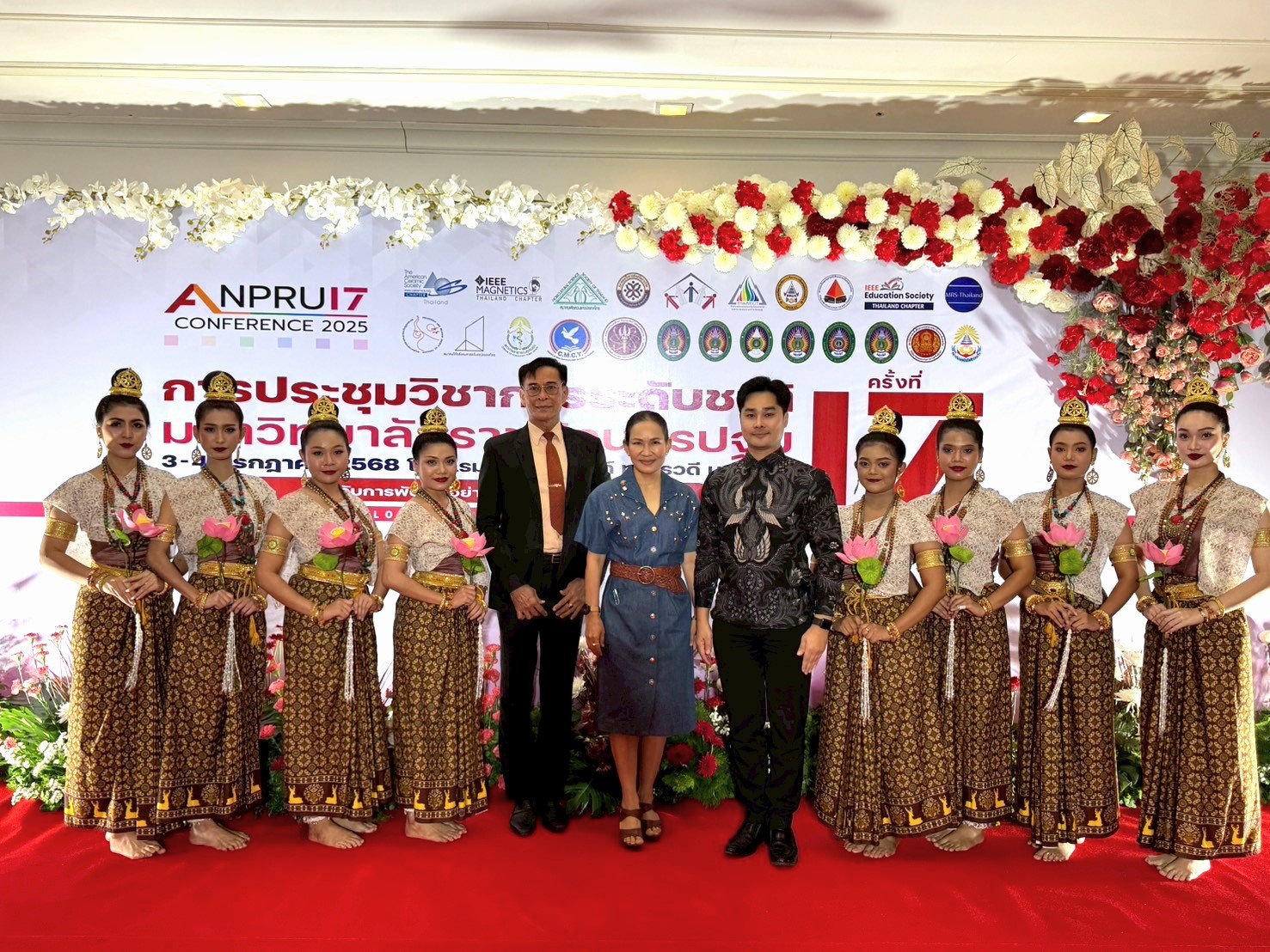 การประชุมวิชาการระดับชาติ มหาวิทยาลัยราชภัฏนครปฐม ครั้งที่ 17 ภายใต้หัวข้อ “AI กับการพัฒนาอย่างยั่งยืนในยุคดิจิทัล 5.0” 