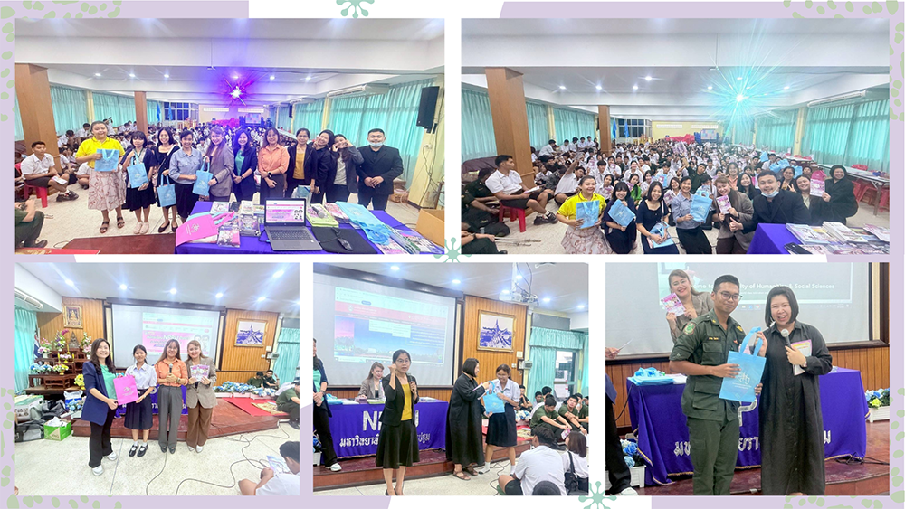 NPRU Road Show'69 แนะแนวการศึกษา ณ โรงเรียนวัดห้วยจรเข้วิทยาคม จังหวัดนครปฐม