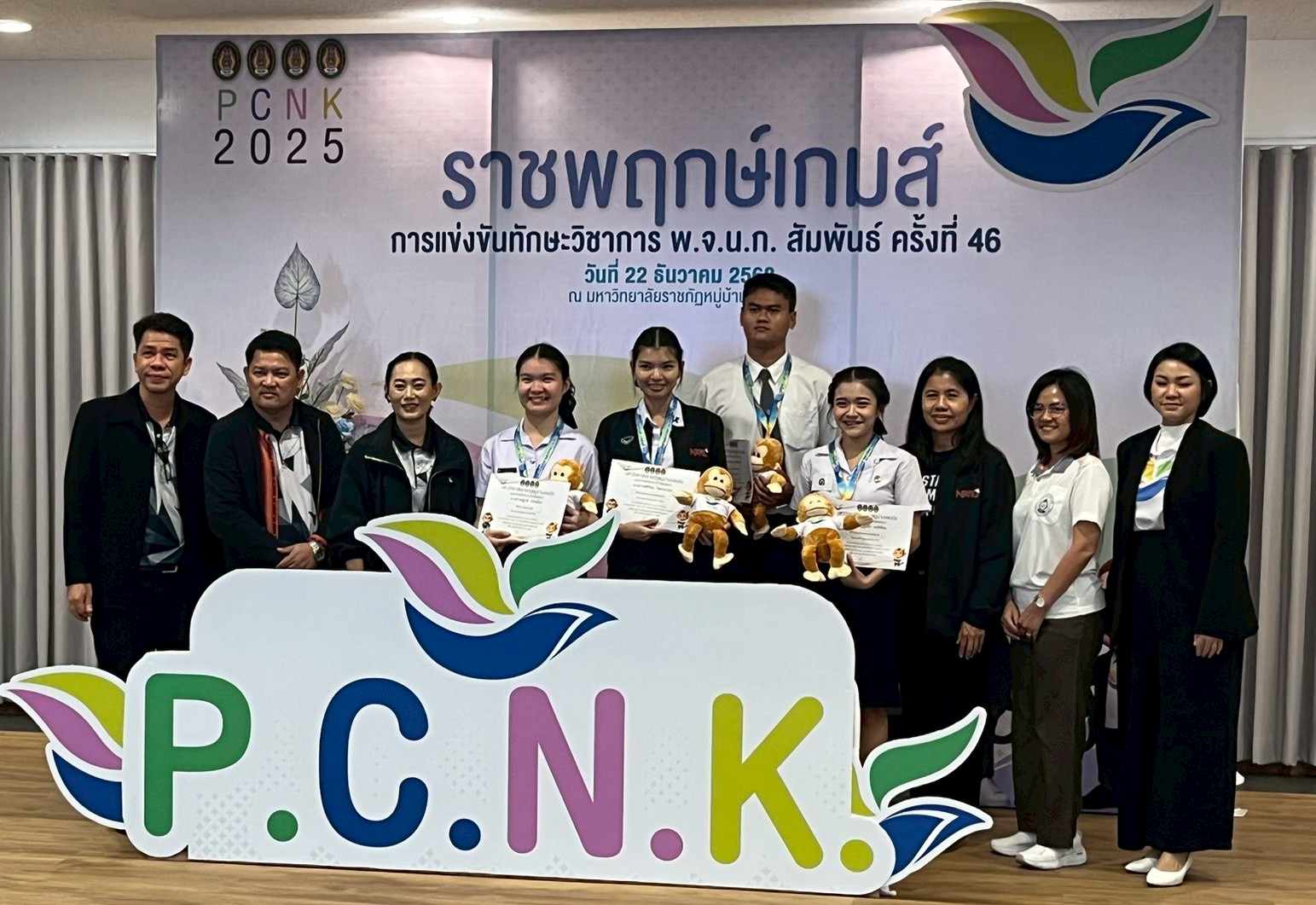 คณะมนุษยศาสตร์ฯ มรน. แสดงความยินดี นักศึกษาภาษาไทยคว้าเหรียญเงิน สุนทรพจน์ภาษาไทย พ.จ.น.ก. สัมพันธ์ ครั้งที่ 46