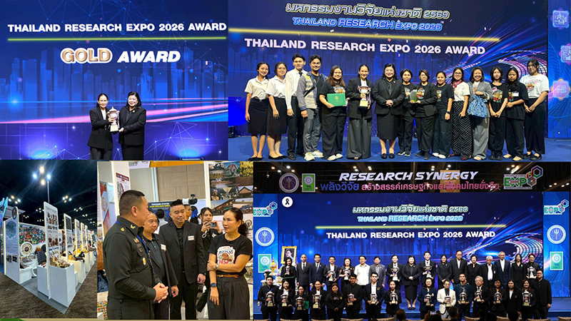 มหาวิทยาลัยราชภัฏนครปฐม คว้ารางวัล Gold Award พร้อมเงินรางวัล 100,000 บาท จากเวที Thailand Research Expo 2026