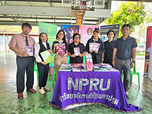 NPRU Road Show’69 แนะแนวการศึกษา ณ วิทยาลัยเทคนิคราชบุรี