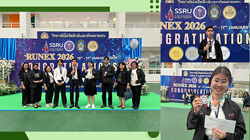 นักศึกษาภาษาอังกฤษธุรกิจ คณะมนุษยศาสตร์และสังคมศาสตร์ คว้ารางวัลเวที RUNEX 2026