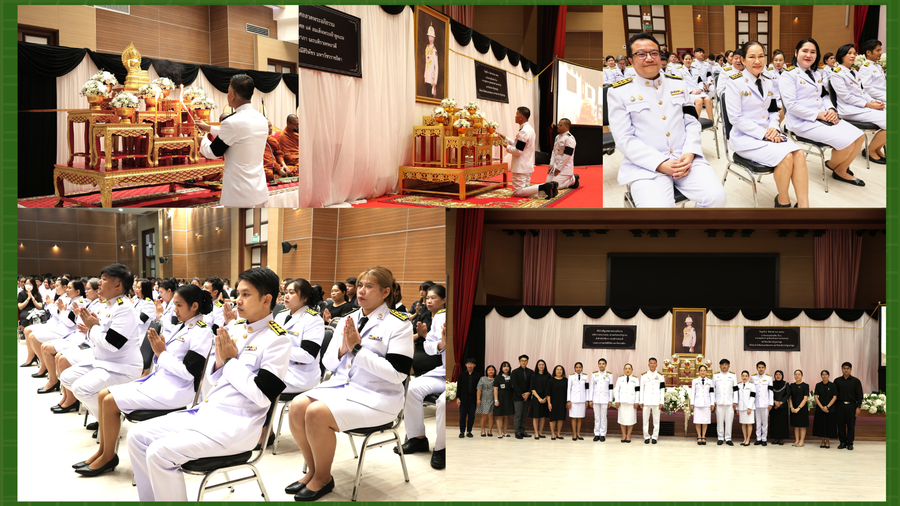 คณะมนุษยศาสตร์และสังคมศาสตร์ มรน. ร่วมพิธีบำเพ็ญกุศลสวดพระอภิธรรม อุทิศถวายพระราชกุศลแด่สมเด็จพระเจ้าลูกเธอ เจ้าฟ้าพัชรกิติยาภา นเรนทิราเทพยวดี กรมหลวงราชสาริณีสิริพัชร มหาวัชรราชธิดา