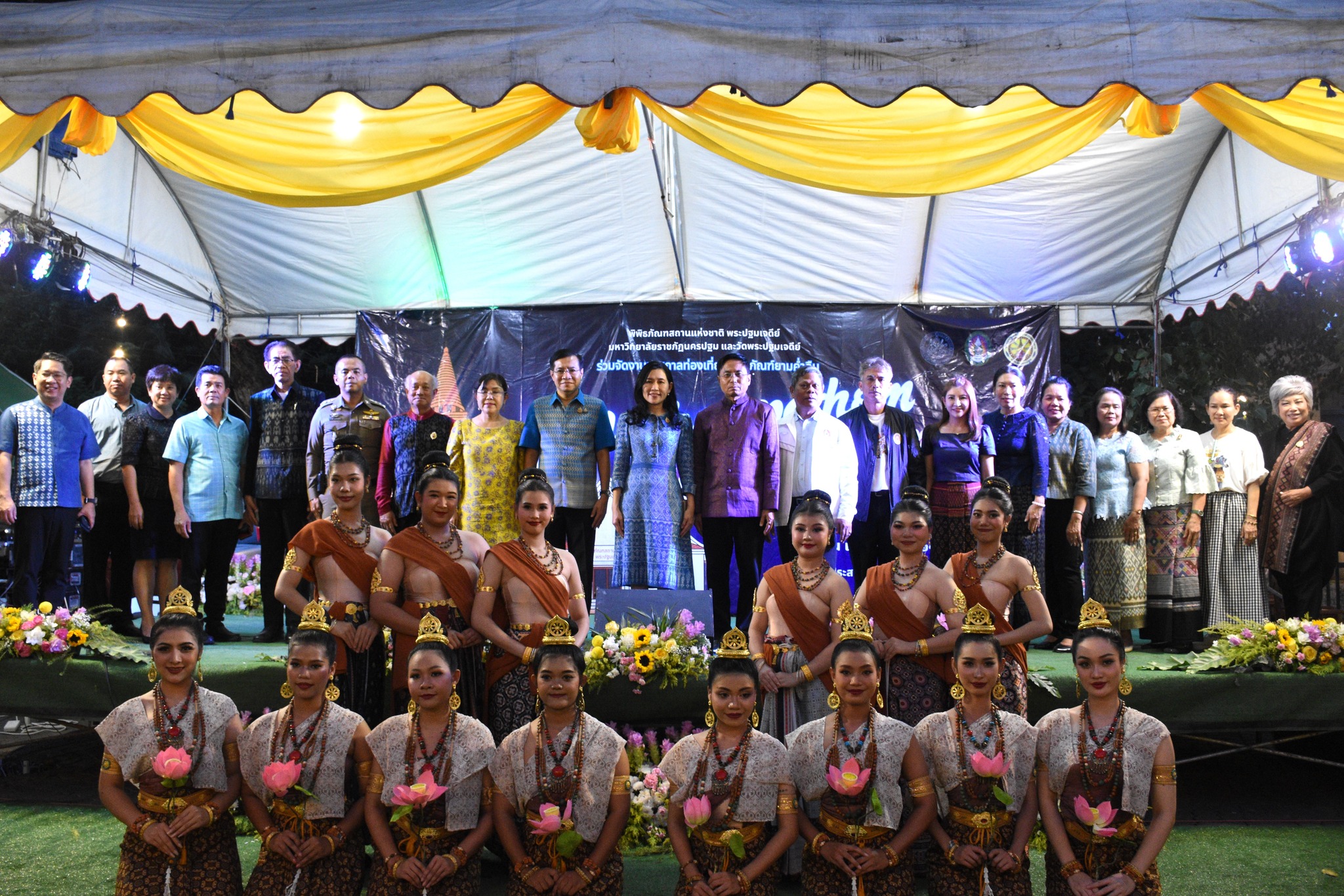 งาน “พิพิธภัณฑ์ยามค่ำคืน Nakhon Pathom Night Museum 2568”