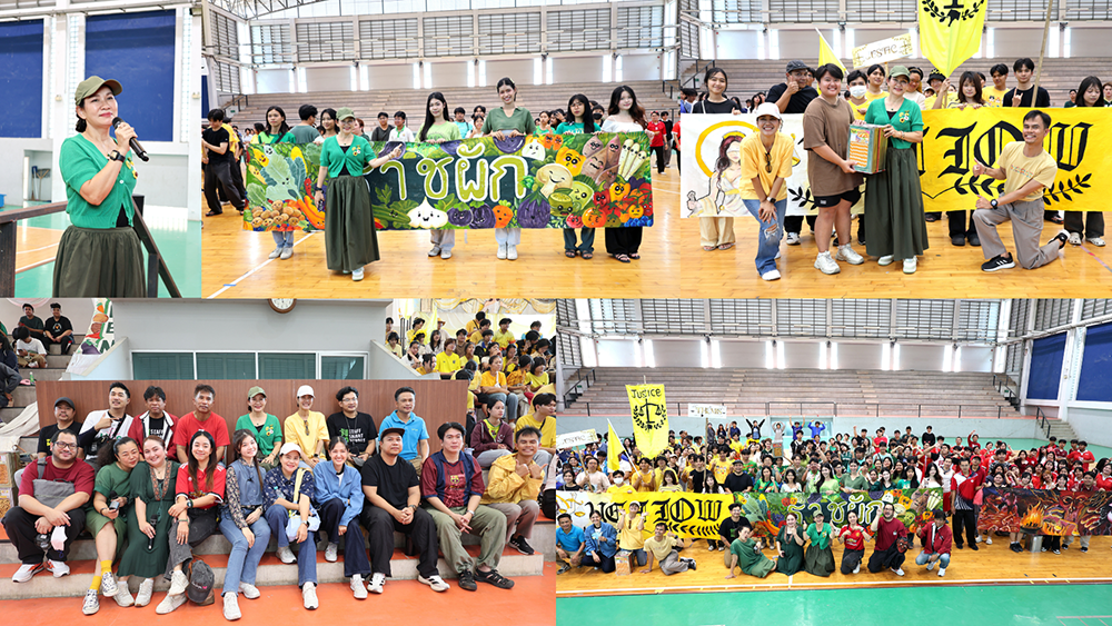 โครงการกีฬาสานสัมพันธ์ “ทวาเกมส์” ครั้งที่ 1