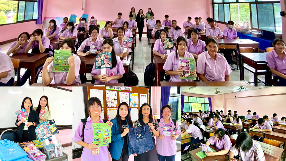 NPRU Road Show’69 แนะแนวการศึกษา ณ โรงเรียนรัฐราษฎร์อุปถัมภ์ จังหวัดราชบุรี