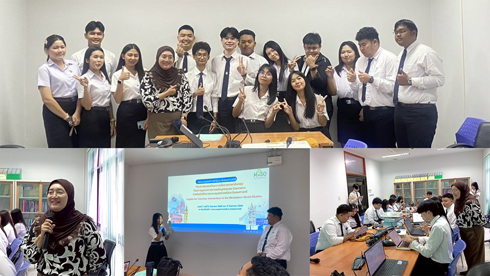 คณะมนุษยศาสตร์และสังคมศาสตร์ จัดอบรมทักษะการสื่อสารภาษาอังกฤษ รอบที่ 2 ผ่าน Coursera