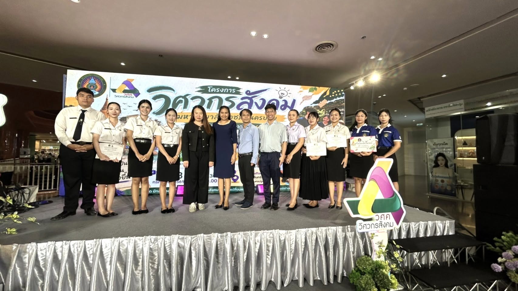คมส. มรน. ขอแสดงความยินดีกับคณาจารย์ รับรางวัลชมเชยอันดับที่ 2 จากผลงานนวัตกรรมเพื่อชุมชน