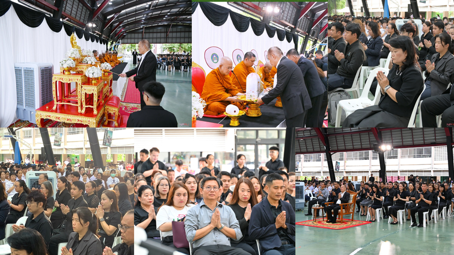 คณะมนุษยศาสตร์และสังคมศาสตร์ มรน. ร่วมน้อมสำนึกในพระมหากรุณาธิคุณ ถวายพระราชกุศลแด่สมเด็จพระนางเจ้าสิริกิติ์ พระบรมราชินีนาถ พระบรมราชชนนีพันปีหลวง