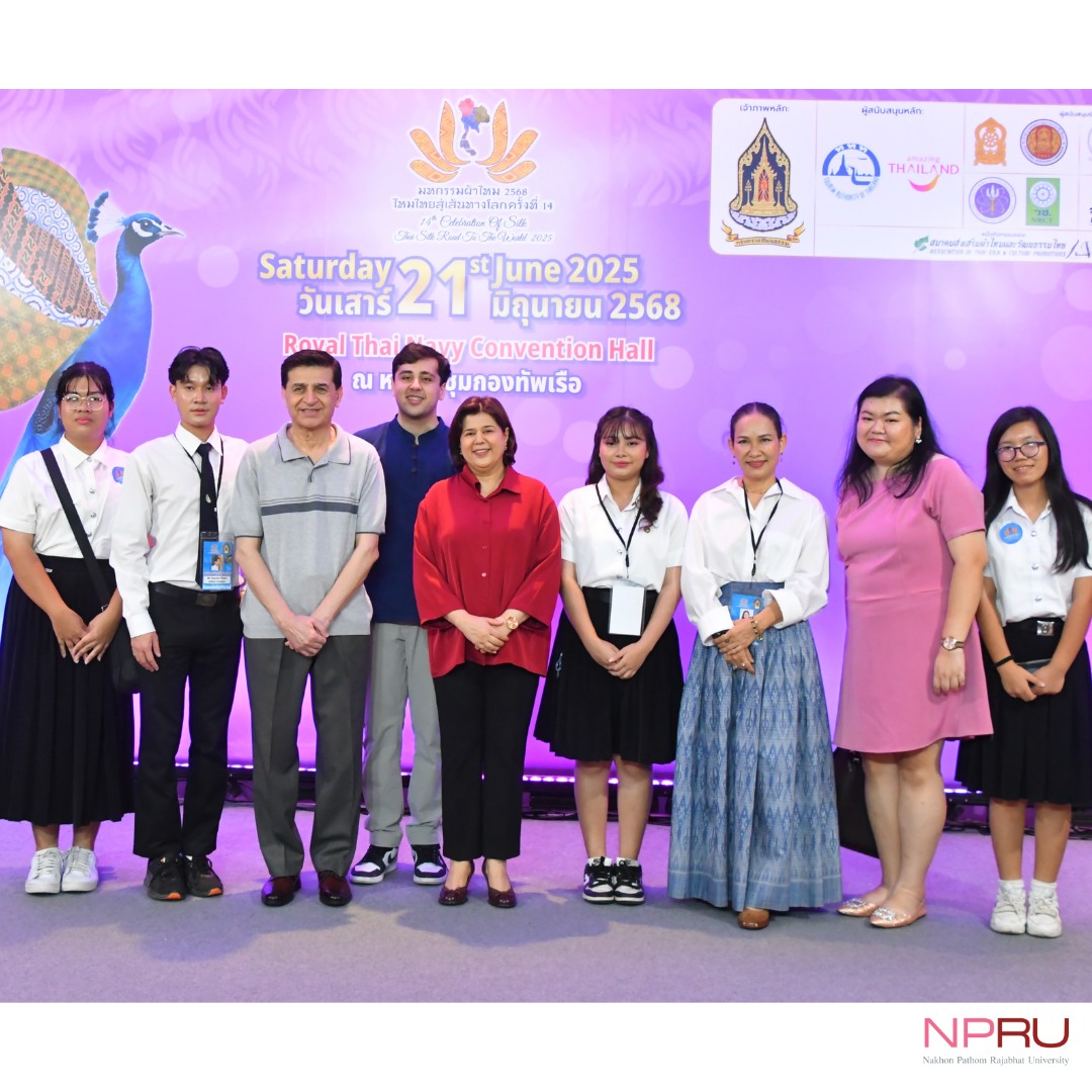 งาน “มหกรรมผ้าไหม ไหมไทยสู่เส้นทางโลก ครั้งที่ 14”