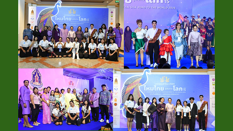 คณะมนุษยศาสตร์และสังคมศาสตร์ ร่วมสร้างสรรค์ผลงานผ้าไทยสู่เวทีนานาชาติ ในงาน “มหกรรมผ้าไหม ไหมไทยสู่เส้นทางโลก” ครั้งที่ 15