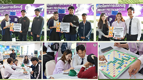 พลังภาษาในเกม! นักศึกษาคณะมนุษยศาสตร์ฯ คว้ารางวัลแข่งขัน Crossword