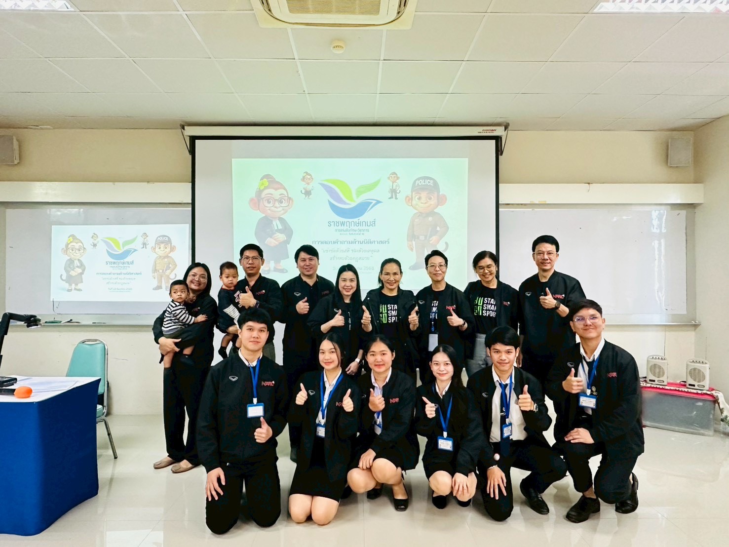 นักศึกษานิติศาสตร์ คณะมนุษยศาสตร์ฯ มรน. คว้ารางวัลชมเชย 2 ทีม เวที พ.จ.น.ก. สัมพันธ์ ครั้งที่ 46