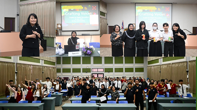 คณะมนุษยศาสตร์และสังคมศาสตร์ จัดอบรมพัฒนาทักษะการสื่อสารภาษาอังกฤษ “Crafting Voices: English for Digital Storytellers”