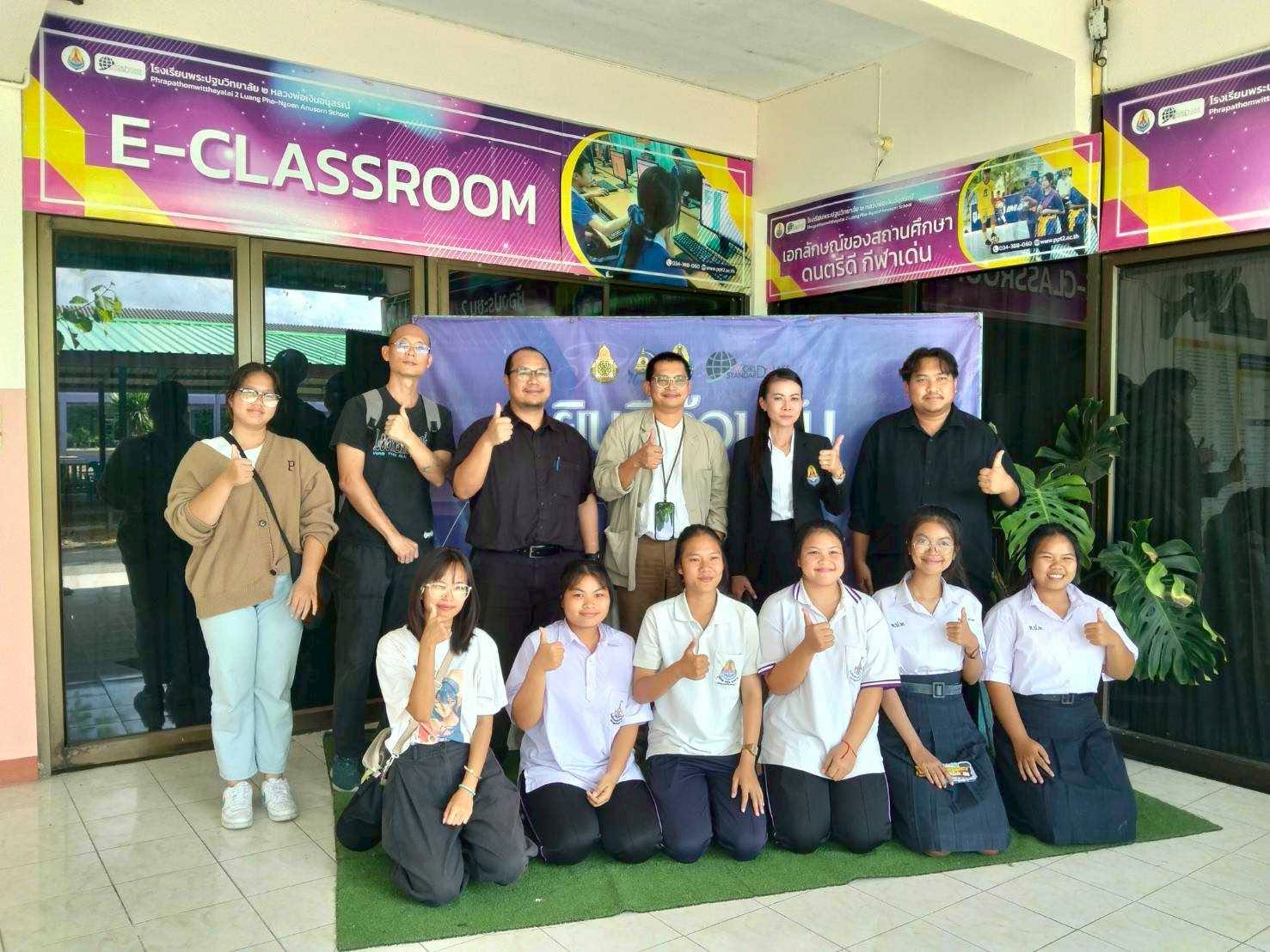 สาขาวิชาออกแบบดิจิทัลอาร์ต จัดอบรมเชิงปฏิบัติการส่งเสริมทักษะการผลิตสื่อดิจิทัลและภาพยนตร์สั้น