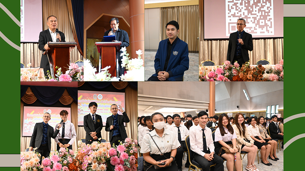 คณะมนุษยศาสตร์และสังคมศาสตร์ มรน. นำนักศึกษาชั้นปีที่ 4 เข้าร่วมปัจฉิมนิเทศ ปีการศึกษา 2568 เตรียมความพร้อมสู่โลกการทำงาน