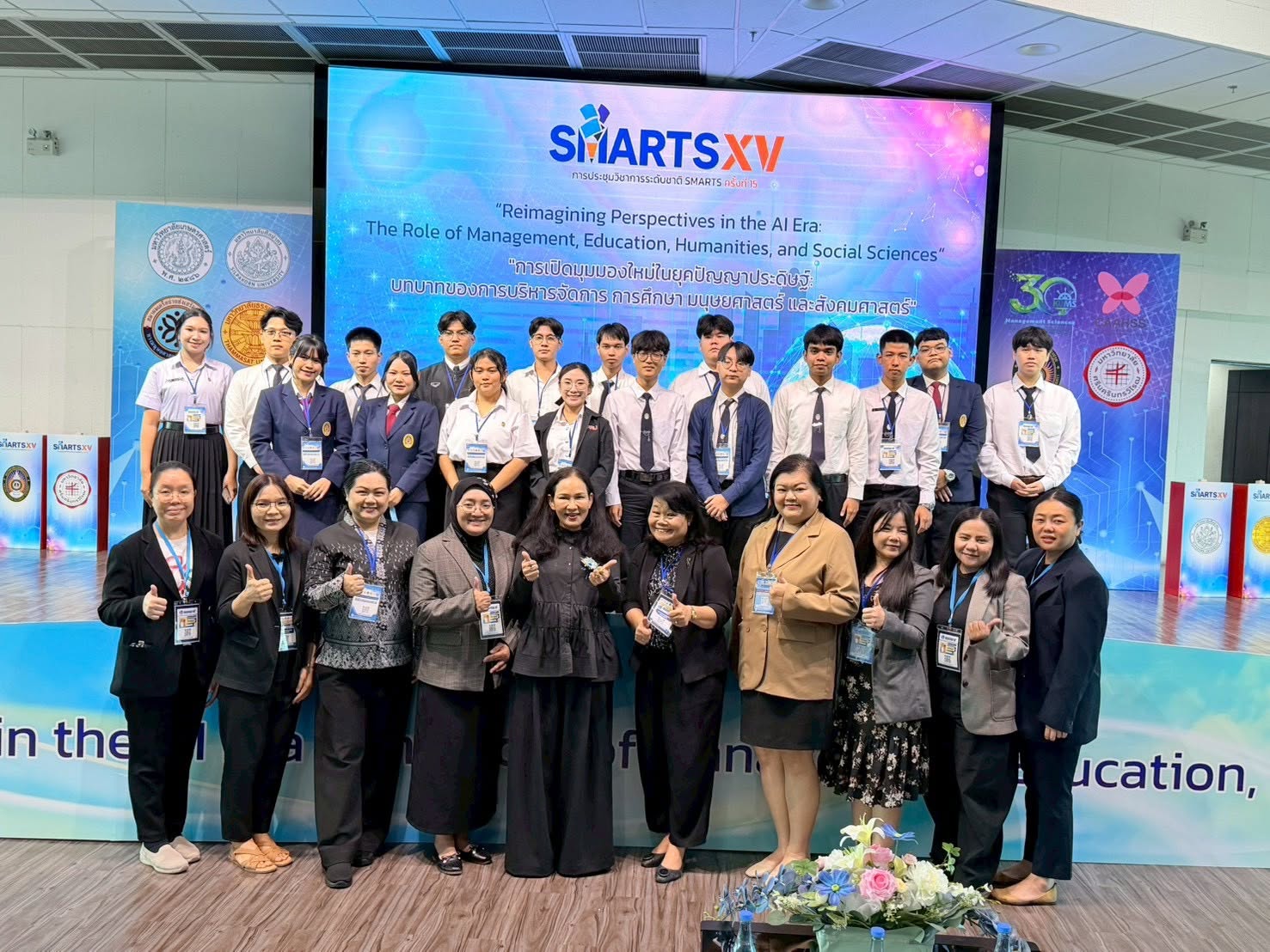 คณะมนุษยศาสตร์และสังคมศาสตร์ มรภ.นครปฐม นำเสนอผลงานวิชาการในเวทีประชุมวิชาการระดับชาติ SMARTS ครั้งที่ 15