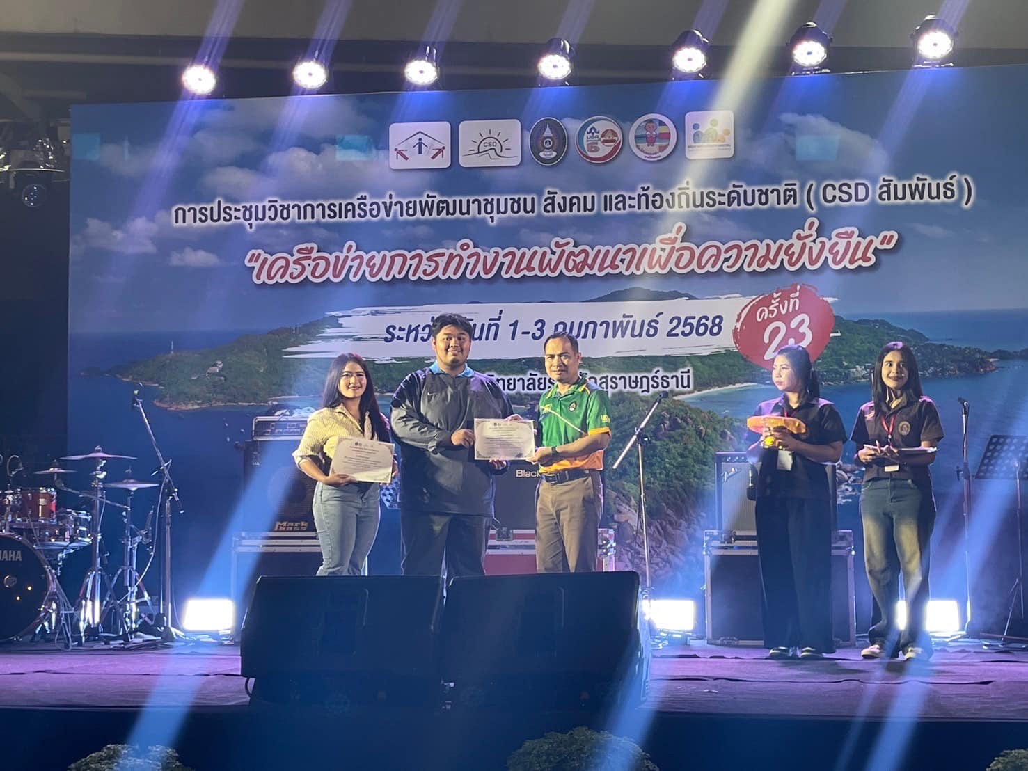 รางวัลรองชนะเลิศอันดับ 1 การแข่งขันตอบคำถาม แนวคิด ทฤษฎี และสถานการณ์ในงานพัฒนาชุมชน/สังคม