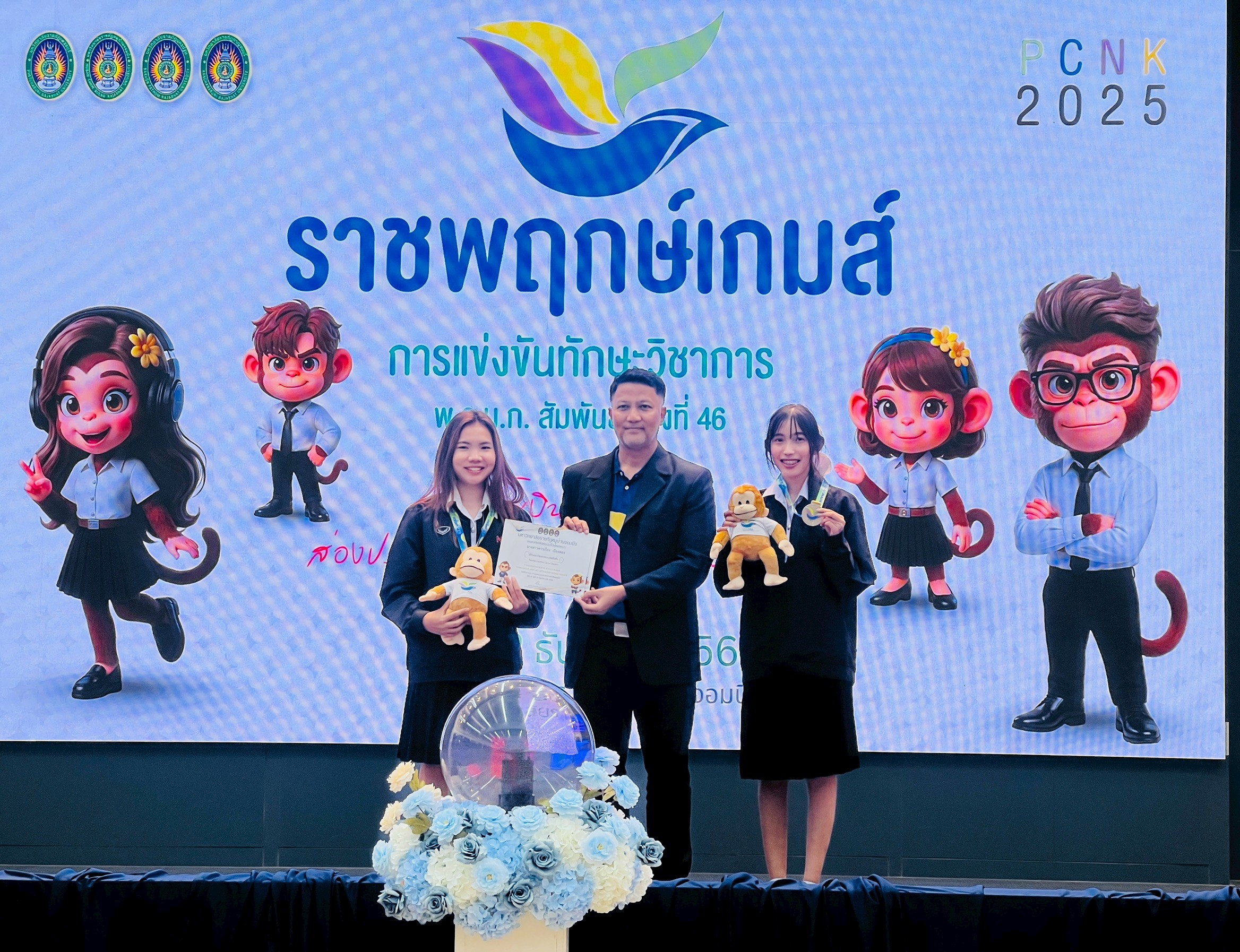 นักศึกษาสารสนเทศดิจิทัลฯ มรน. คว้ารางวัล Creative Canva Designs 