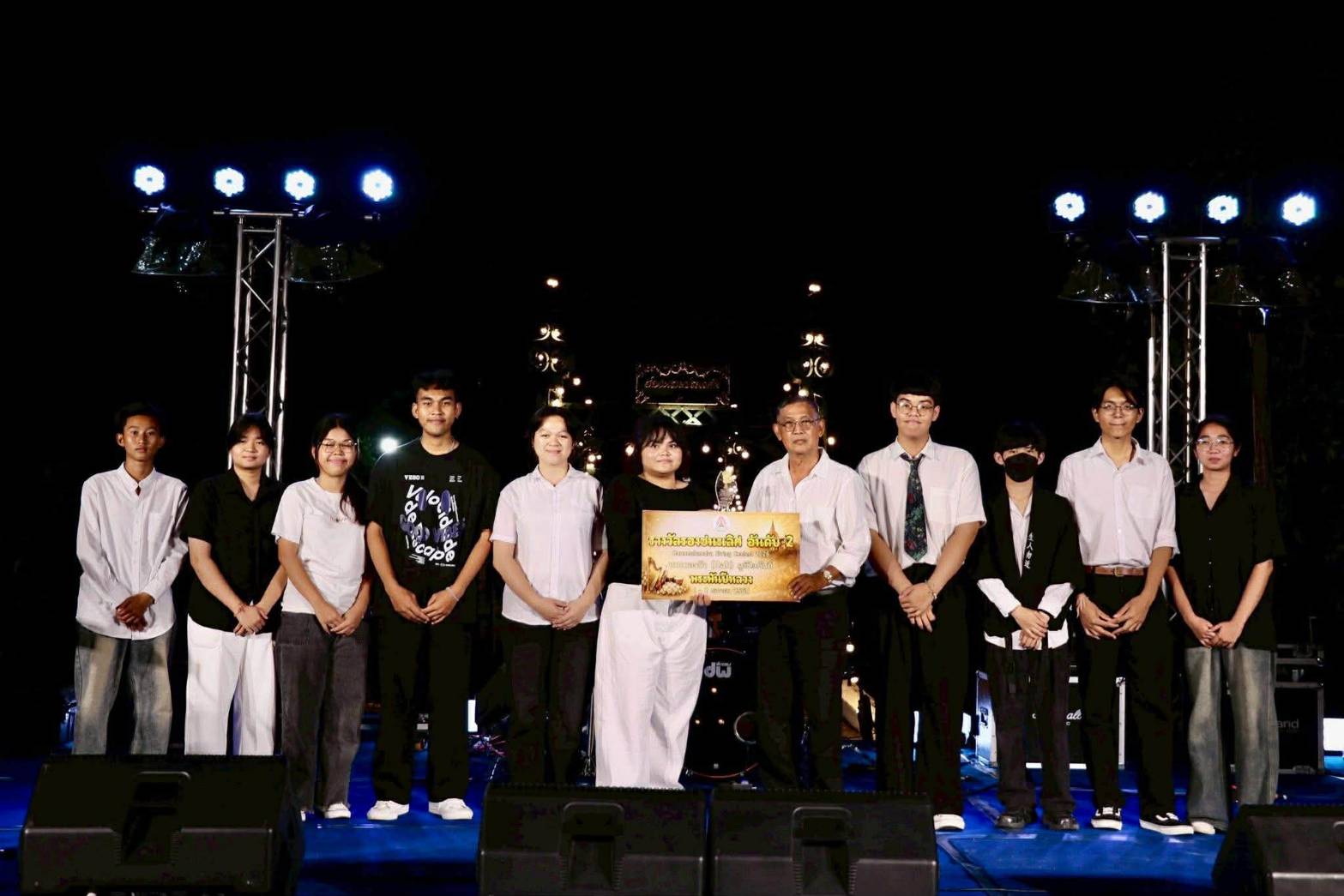 นักศึกษาสาขาวิชาดนตรีศึกษา มรน. คว้ารางวัลรองชนะเลิศ อันดับที่ 2 เวที SANAMCHANDRA STRING CONTEST 2026