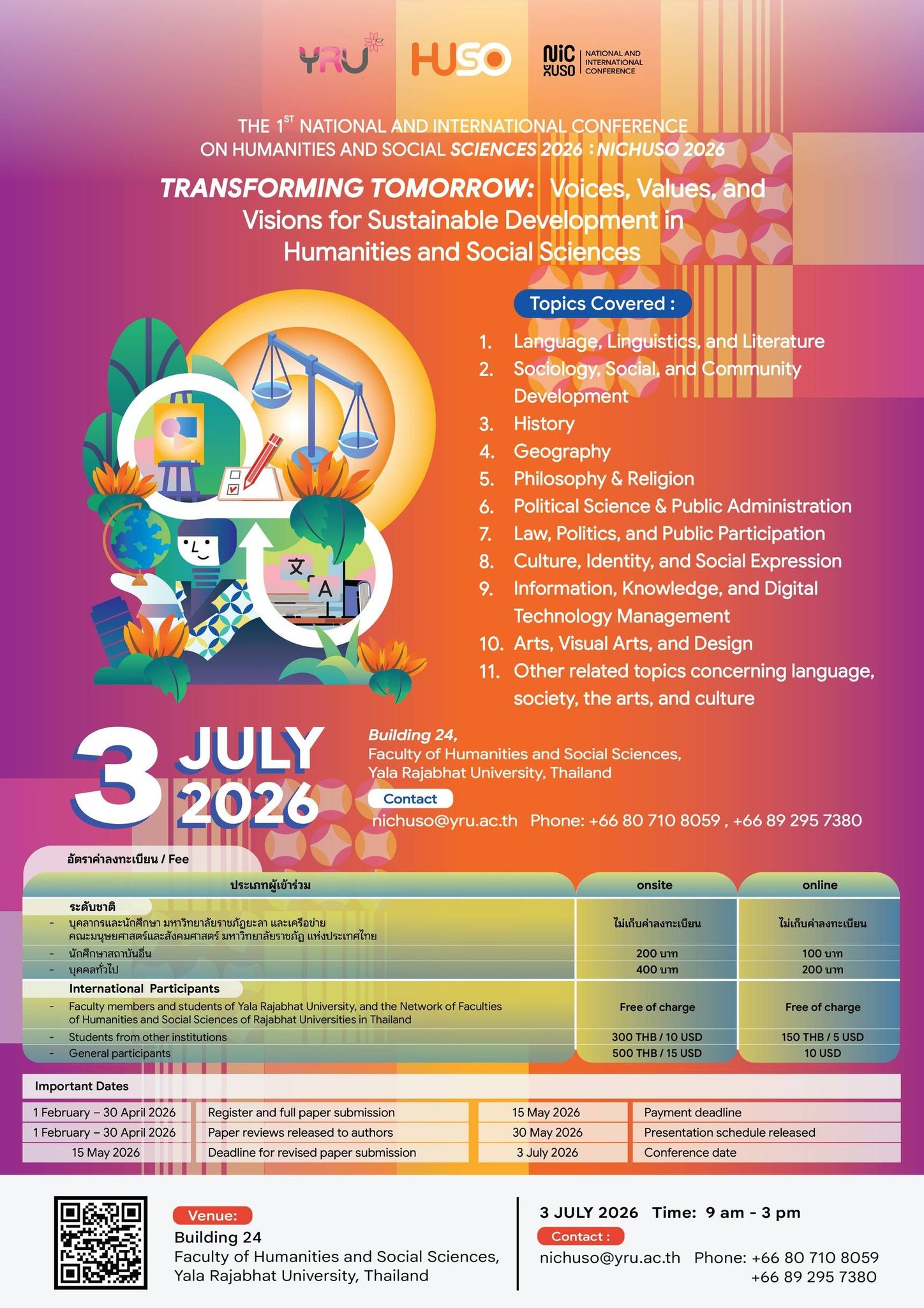 ขอเชิญร่วมการประชุมวิชาการระดับชาติและนานาชาติ ครั้งที่ 1 NIC-HUSO 2026