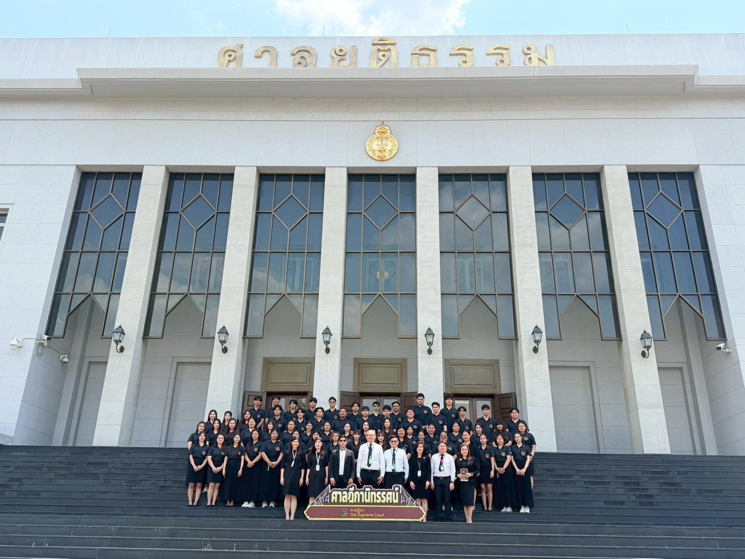 สาขาวิชานิติศาสตร์ คณะมนุษยศาสตร์และสังคมศาสตร์ มหาวิทยาลัยราชภัฏนครปฐม ได้ดำเนินโครงการพัฒนาคุณภาพการจัดการเรียนการสอนและกิจกรรมนักศึกษา ประจำปีงบประมาณ พ.ศ. 2569 ภายใต้กิจกรรม “เส้นทางสายยุติธรรม (The Justice Journey)” ณ ศาลฎีกา