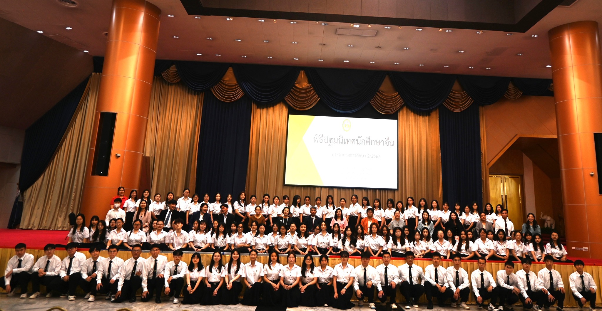 โครงการปฐมนิเทศนักศึกษาจีน ภาคการศึกษา 2/2567  จาก Yunnan Normal University