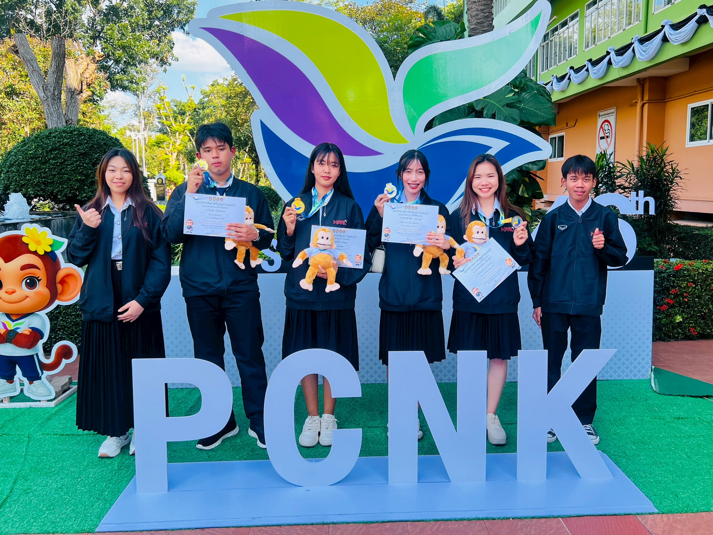 นักศึกษาคณะมนุษยศาสตร์ฯ มรน. คว้ารางวัลรางวัล ชนะเลิศ อันดับที่ 1 (เหรียญทอง) จากการแข่งขันทักษะ การสืบค้นข้อมูลสารสนเทศ พ.จ.น.ก. สัมพันธ์ ครั้งที่ 46