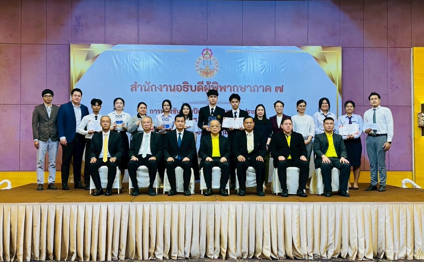 นักศึกษาสาขาวิชานิติศาสตร์ ชนะเลิศการแข่งขันตอบปัญหากฎหมายทั่วประเทศ (ส่วนภูมิภาค)