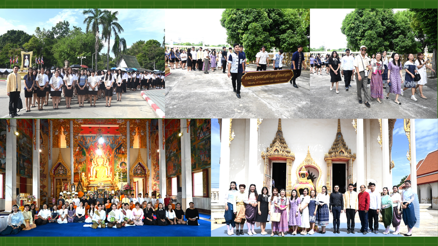 คณะมนุษยศาสตร์และสังคมศาสตร์ ร่วมสืบสานประเพณีไทย แห่เทียนและถวายเทียนพรรษา ประจำปี 2569