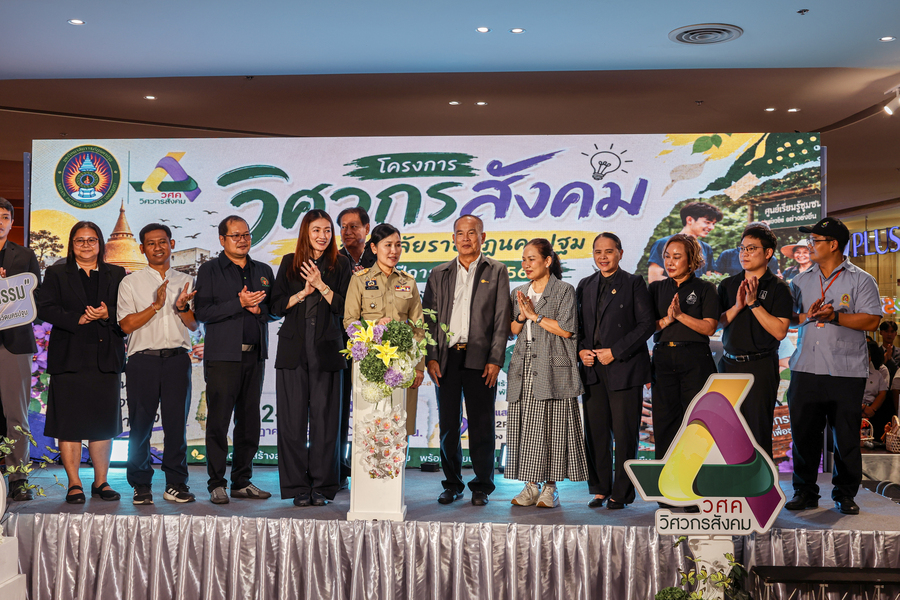 คณะมนุษยศาสตร์และสังคมศาสตร์ มรภ.นครปฐม โชว์ศักยภาพนวัตกรรมวิศวกรสังคม คว้า 20 รางวัล ต่อยอดองค์ความรู้สู่การพัฒนาชุมชนอย่างยั่งยืน