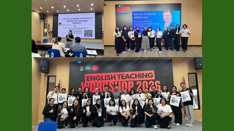 คณะมนุษยศาสตร์และสังคมศาสตร์ เปิดโครงการ NPRU English Teaching Workshop 2026 พัฒนาศักยภาพครูภาษาอังกฤษสู่การเรียนรู้ยุคใหม่