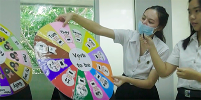 ภาษาอังกฤษ